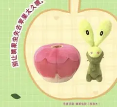 カジッチュぬいぐるみ ポケモンセンター 新品・未開封 ぬいぐるみ カミッチュ ｜【公式】ポケモンセンターオンライン