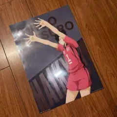 ハイキュー!! 黒尾鉄朗 ポスター 音駒高校