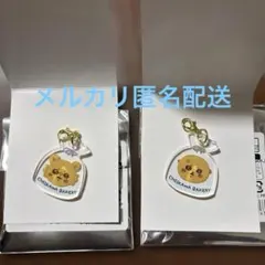 ちいかわベーカリー　アクリルチャーム（モモンガ・ラッコ）