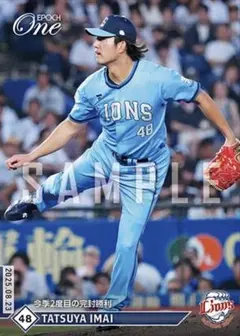 エポックワン　今井達也　今季2度目の完封勝利　埼玉西武ライオンズ