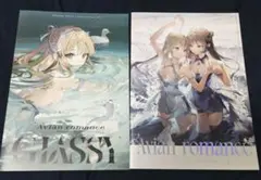 同人誌 イラスト集