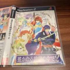 2026年最新】遥かなる時空の中で3の人気アイテム - メルカリ