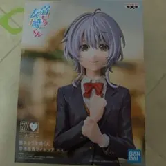 弱キャラ友崎くん 　菊池風香フィギュア