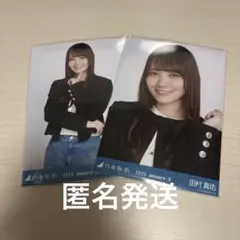 Item thumbnail for item 80ae70ec-1143-4345-9ef9-b676cd8df476