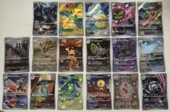 メガドリーム ex AR 17枚 セット ポケモンカード