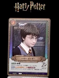 ハリーポッターTCG ハーマイオニー プロモカード 交流会 大会限定PR