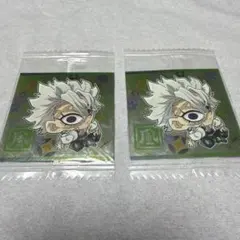 にふぉるめーしょん 鬼滅の刃ディフォルメシールウエハース 不死川玄弥　2枚