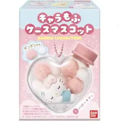 キャラもふケースマスコット　キティ　サンリオ　マイメロ
