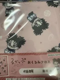 呪術廻戦　るかっぷ おくるみクロス　脹相