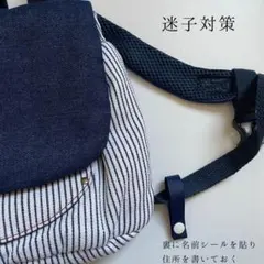 ◆ネームタグ◆ネームリボン・迷子防止・名前タグ・布団カバー✳︎4本セット