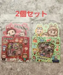 【値下げ】LABUBU ステッカー 2個セット ラブブ シール