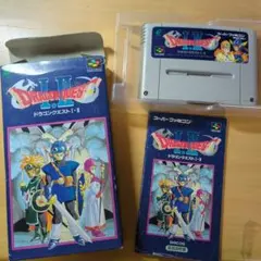 ドラゴンクエスト1.2 I.II 箱説付 スーパーファミコン ソフト