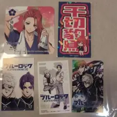 ブルーロック 千切豹馬 コースター 極楽湯 ステッカー