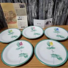 新品同 香蘭社 プリンセスローズ 中皿 ５枚 セット 有田焼