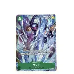 サンジ　R　パラレル　残2枚