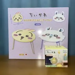 【新品未開封】ちいかわ うさぎ　USBスタンドライト テーブルセット