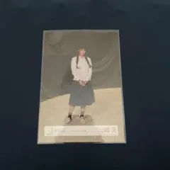 Item thumbnail for item 0f572f3c-87a6-48a0-84c3-23ba71c749b9