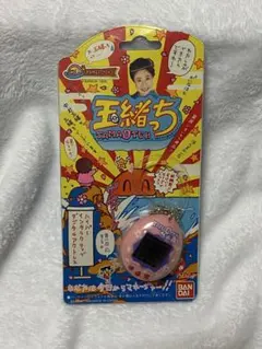 レア 希少★新品未開封 玉緒っち たまごっち 1998年物 原宿キディランド レア 希少☆新品未開封 玉緒っち たまごっち 1998年物 原宿キディ