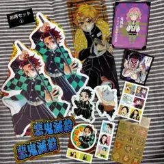 竈門炭治郎　善逸　猪之助　甘露路蜜璃②原作画シール　鬼滅の刃　付録　特典