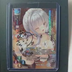 Lycee フロスト中立特区の帝国全権大使 ミリセント・フリード