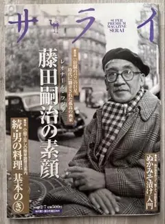 Item thumbnail for item c182ea96-416e-41d6-870f-67d29ee16761