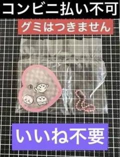 ちいかわ きゃらシャカチャーム ちいかわ ハチワレ うさぎ スペシャル