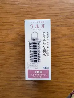 ウルオ 正規品 交換用フィルターカートリッジ ULF-10 1個 新品未使用