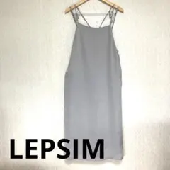レプシィムレディースロングタイトサロペットスカートスリット　グレー　フリーサイズ