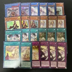 遊戯王 粛声 デッキパーツ 24枚