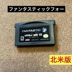 2026年最新】GBA 北米の人気アイテム - メルカリ