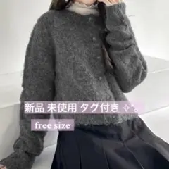 グレー ボタン付きカーディガン クロップド丈