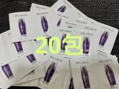 ラスト‼️コスメデコルテ リポソーム アドバンスト リペアセラム　20包
