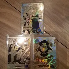 ドラゴンボールダイバーズ　アドバンスパック　パラレル3枚まとめ