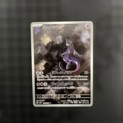ミュウツー AR SV2a ポケモンカード151 183/165
