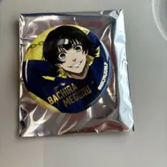 匿名発送　ブルーロック　エゴ展　蜂楽廻　【缶バッジ】