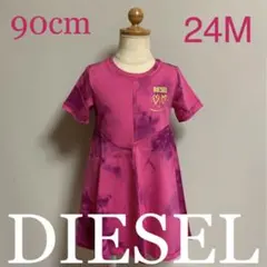 洗練されたデザイン　DIESEL　BABY　DONDOTDB-R 24M