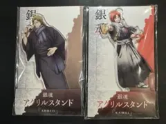 銀魂 グッズ 神威 阿伏兎 まとめ売り - メルカリ