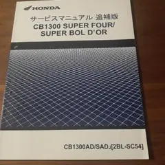 煌雅様 リクエスト 2点 まとめ商品