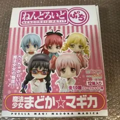 2026年最新】まどか ねんどろいどぷちの人気アイテム - メルカリ