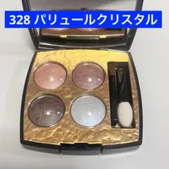 シャネル レ キャトル オンブル 328 パリュール クリスタル