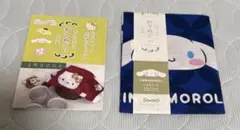 《期間限定価格︎‼︎》【新品】サンリオ シナモロール 和てぬぐいのサムネイル
