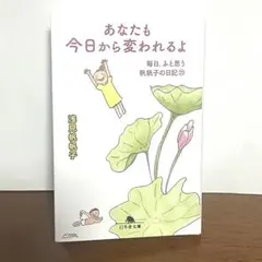 Item thumbnail for item ff654a32-f963-4606-90c2-f9f863792601