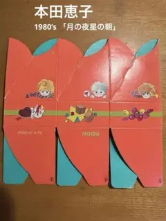 六角形キャラクターギフトパッケージ