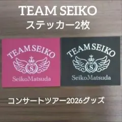松田聖子/ステッカー2枚/コンサート2026 /TEAM SEIKOのサムネイル