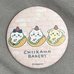 ちいかわベーカリー 缶バッジ