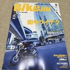 Item thumbnail for item f18b391e-c3f1-45d7-a43e-b63c4a5de90b