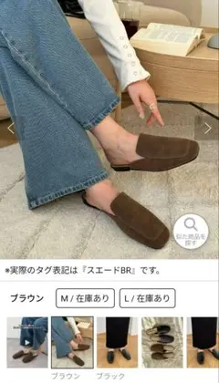 DISCOAT【1秒で履ける♪】フラットスリッパミュール ブラウン　24.5のサムネイル