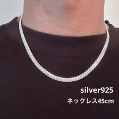 2025年最新】シルバー925 喜平の人気アイテム - メルカリ