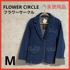 【未使用】フラワーサークル FLOWER CIRCLE デニムジャケット