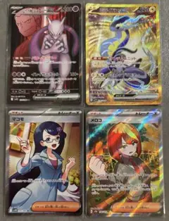 ロケット団のミュウツーexSR ミライドンexUR他サポートSRセット